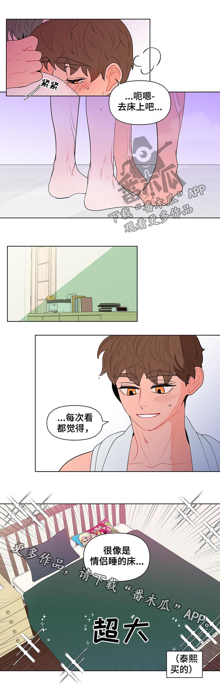 第114话13