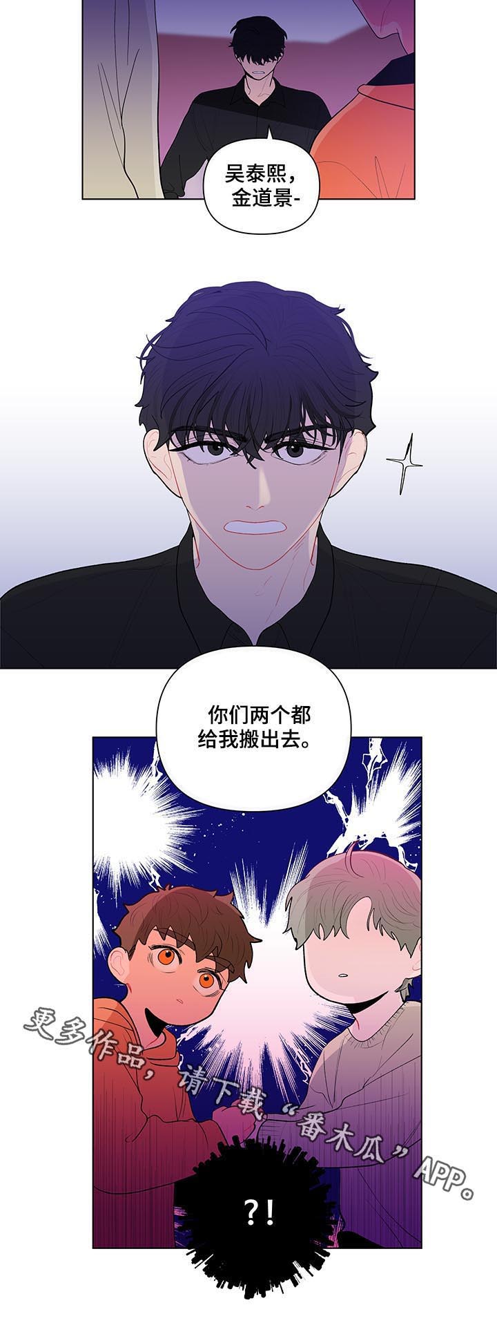 第113话11