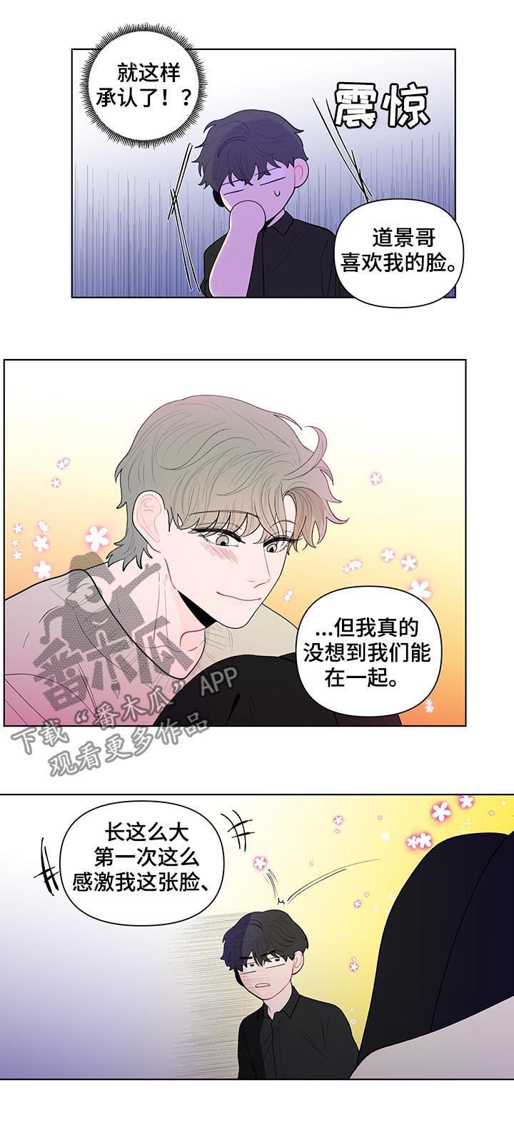 第113话5