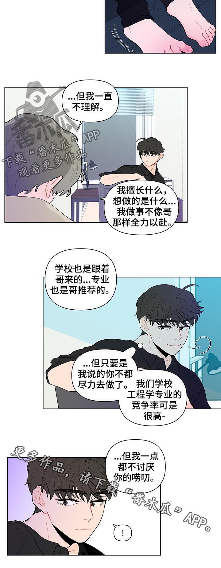 第112话12