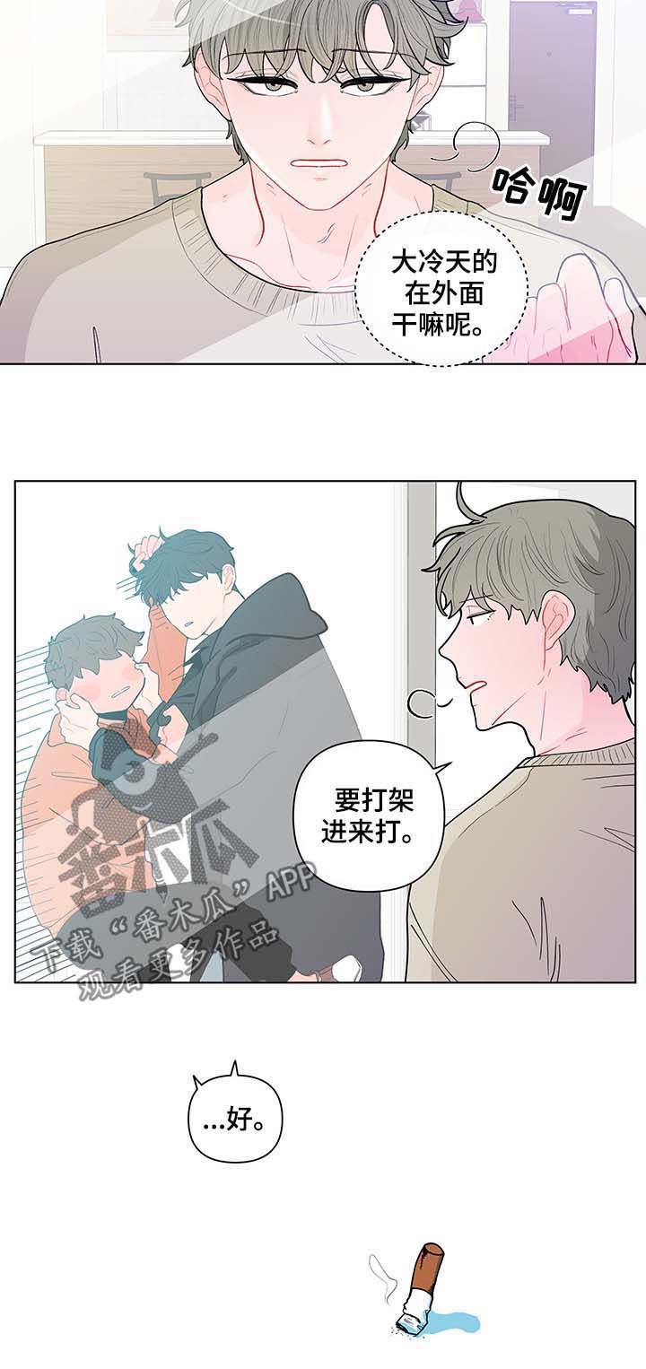 第111话13