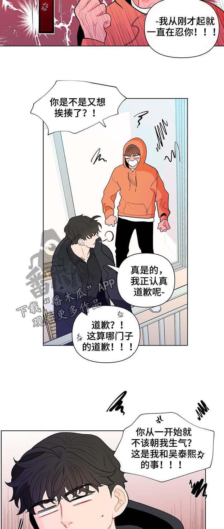 第111话5
