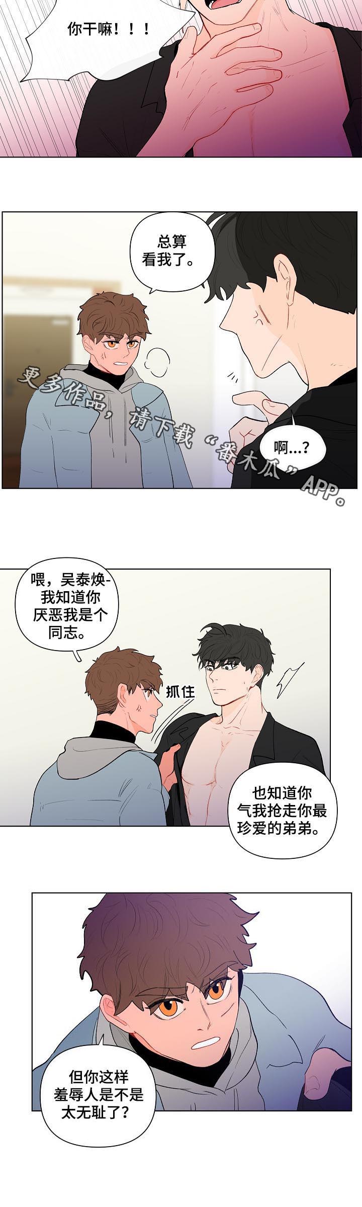 第106话16