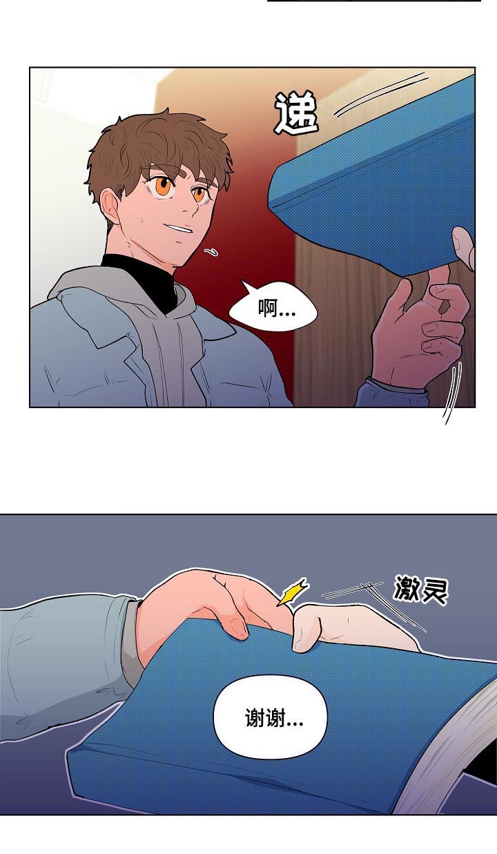 第106话8