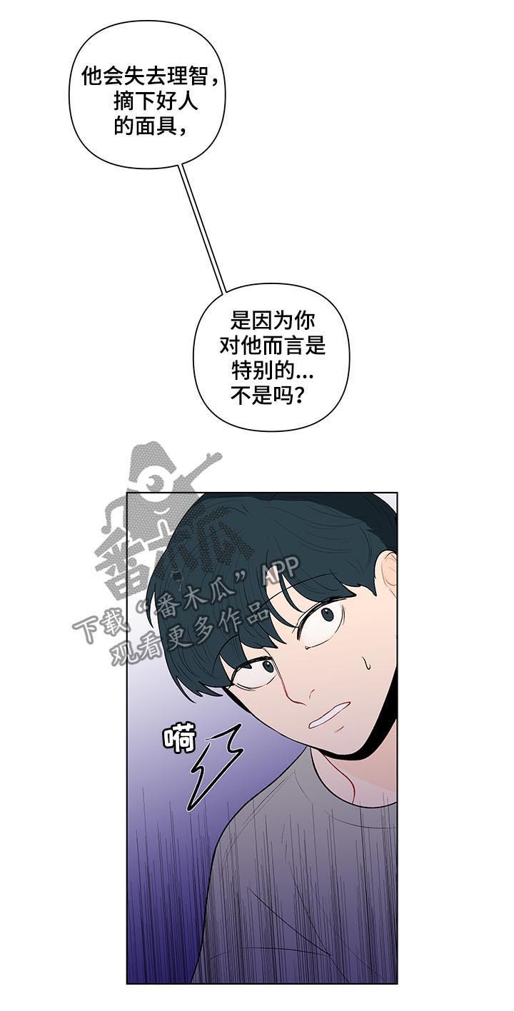 第105话7