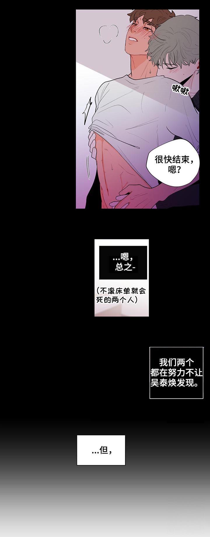第102话12