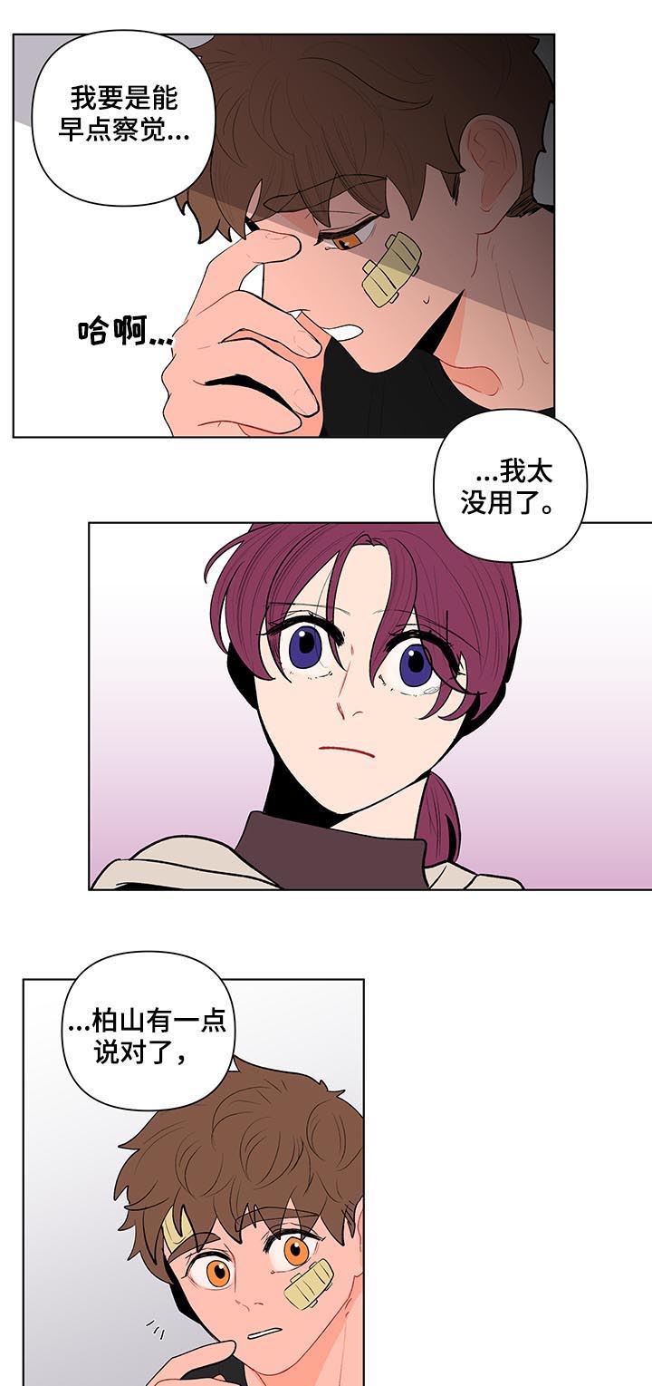 第101话6