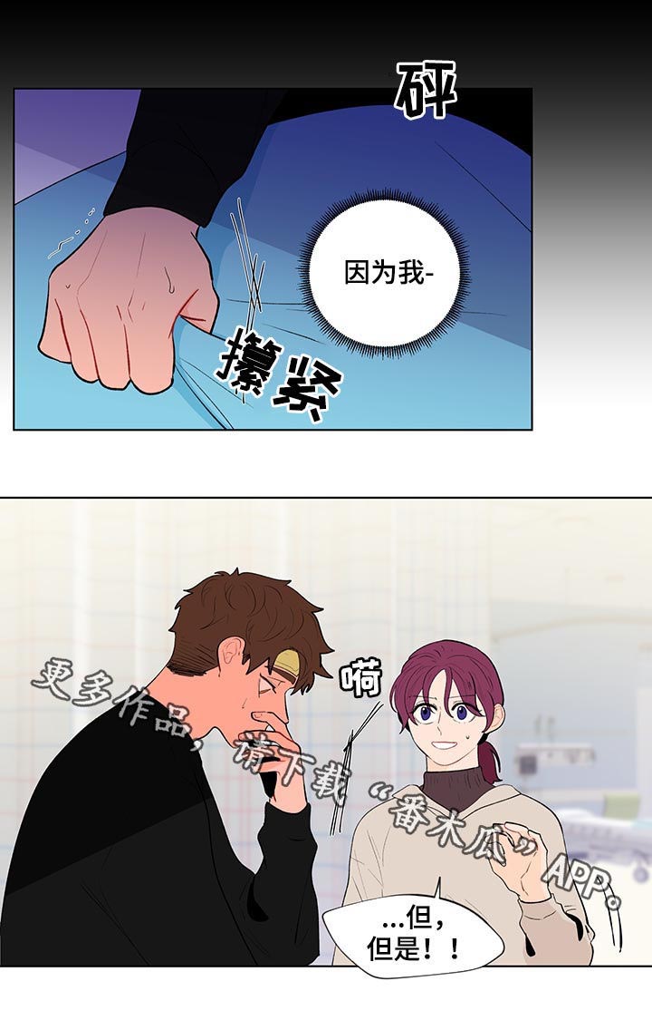 第99话13