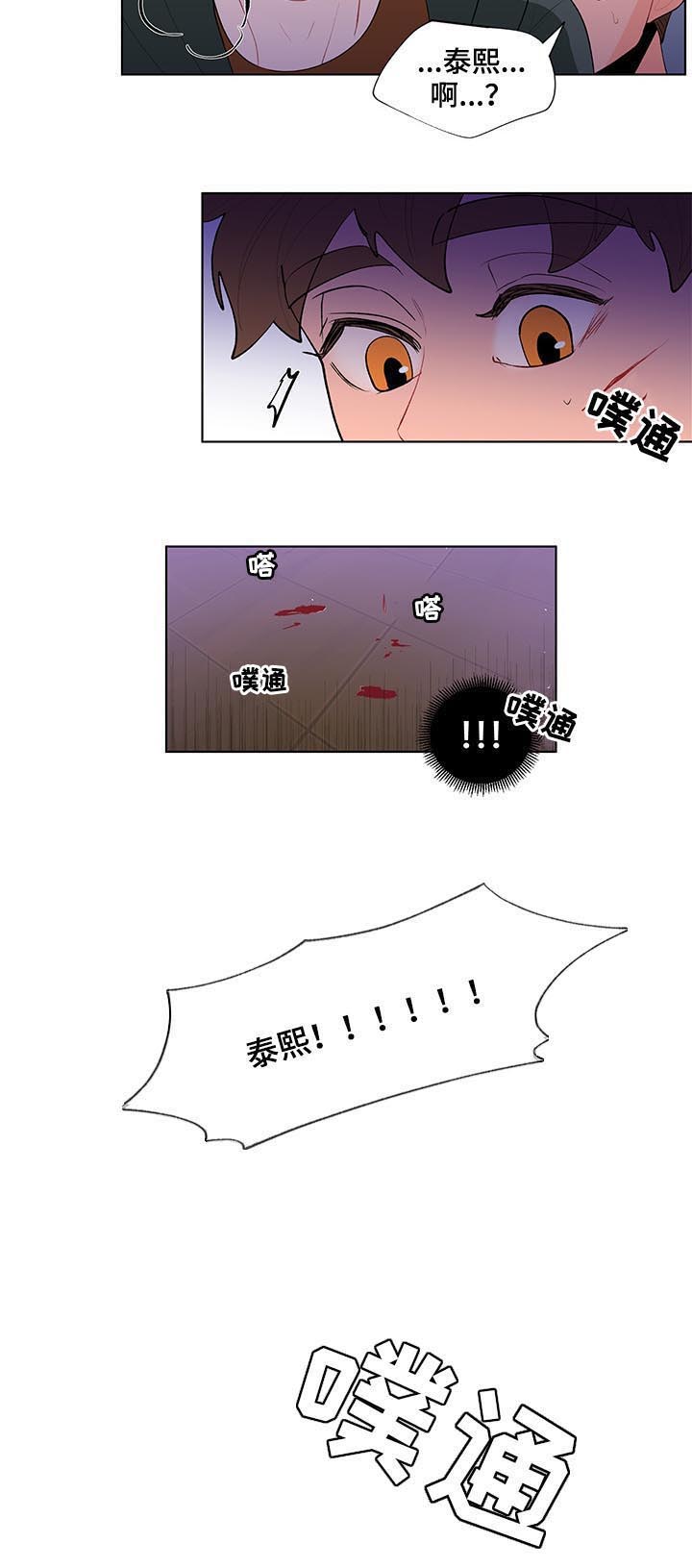 第99话6