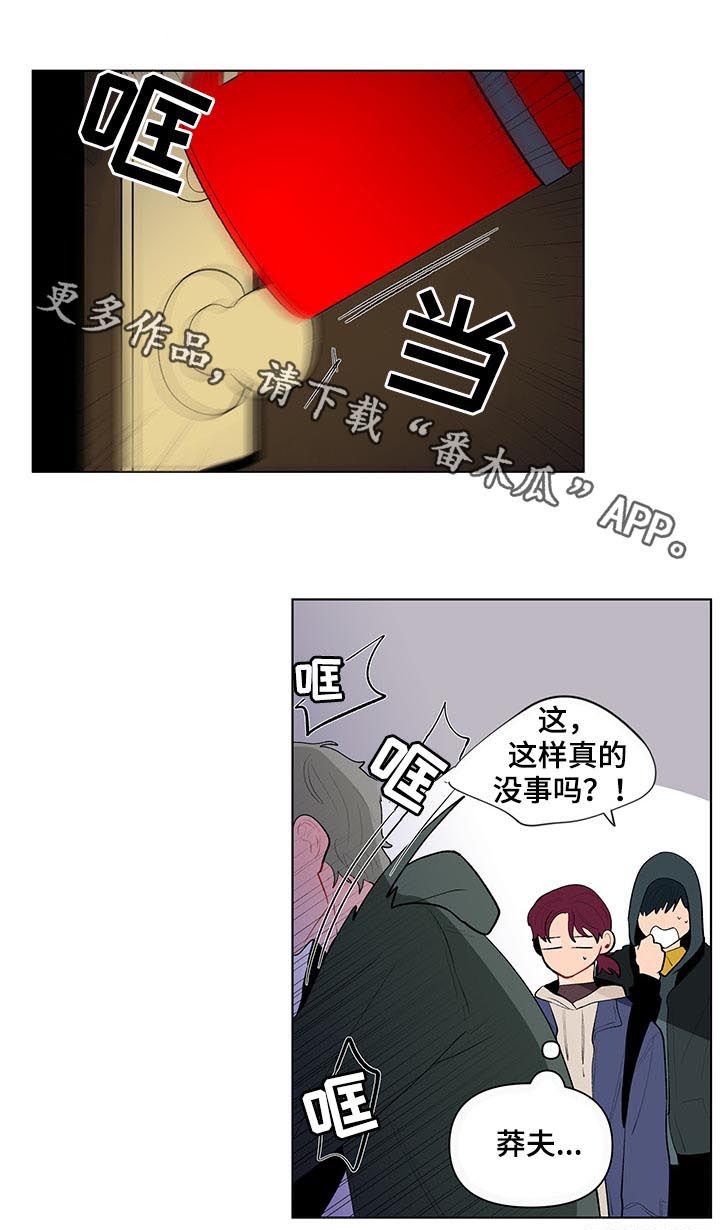 第97话11