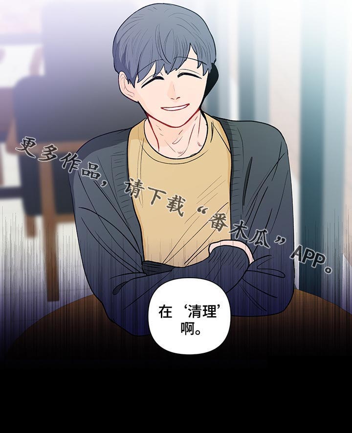 第94话16