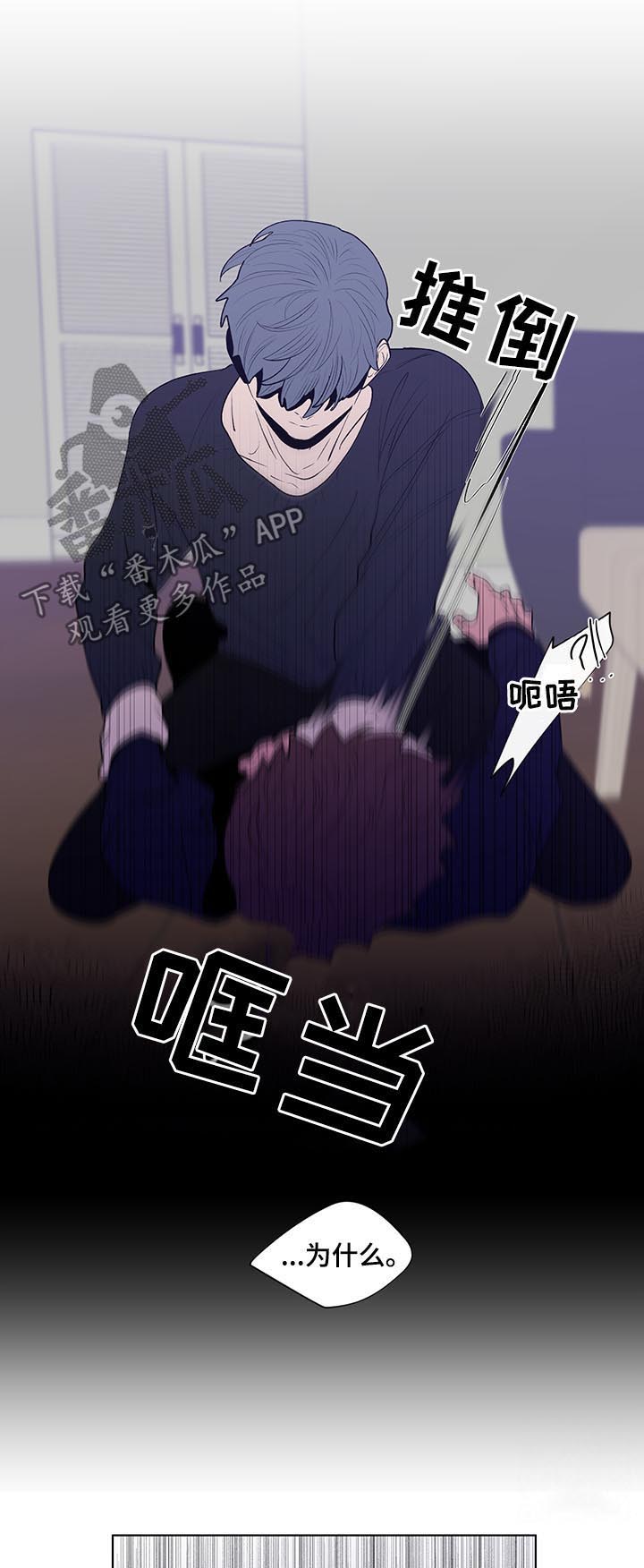第94话8