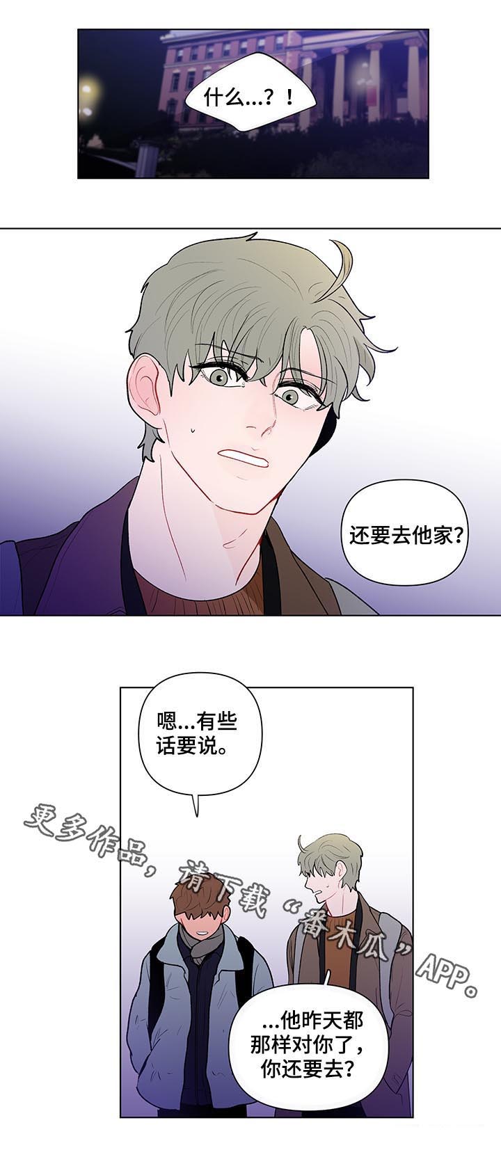 第89话12