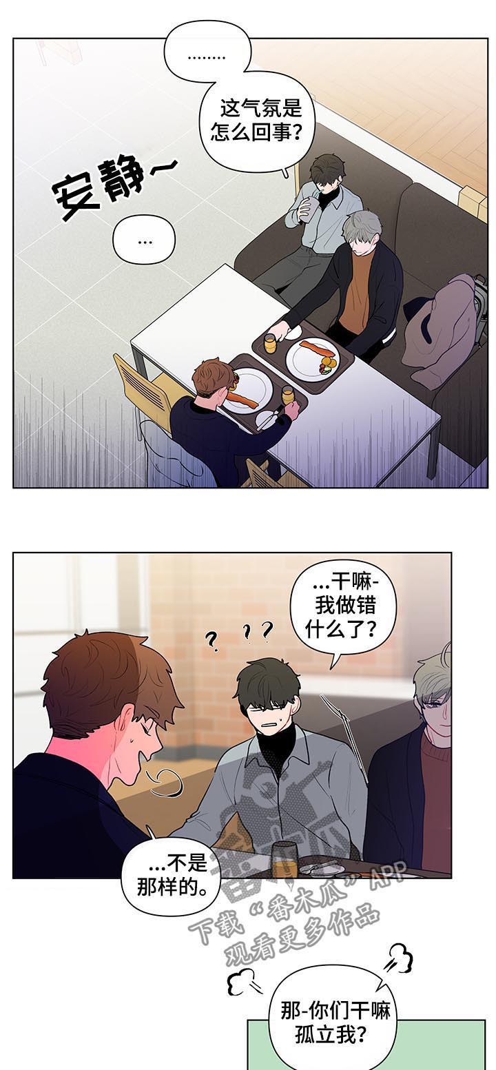 第89话6
