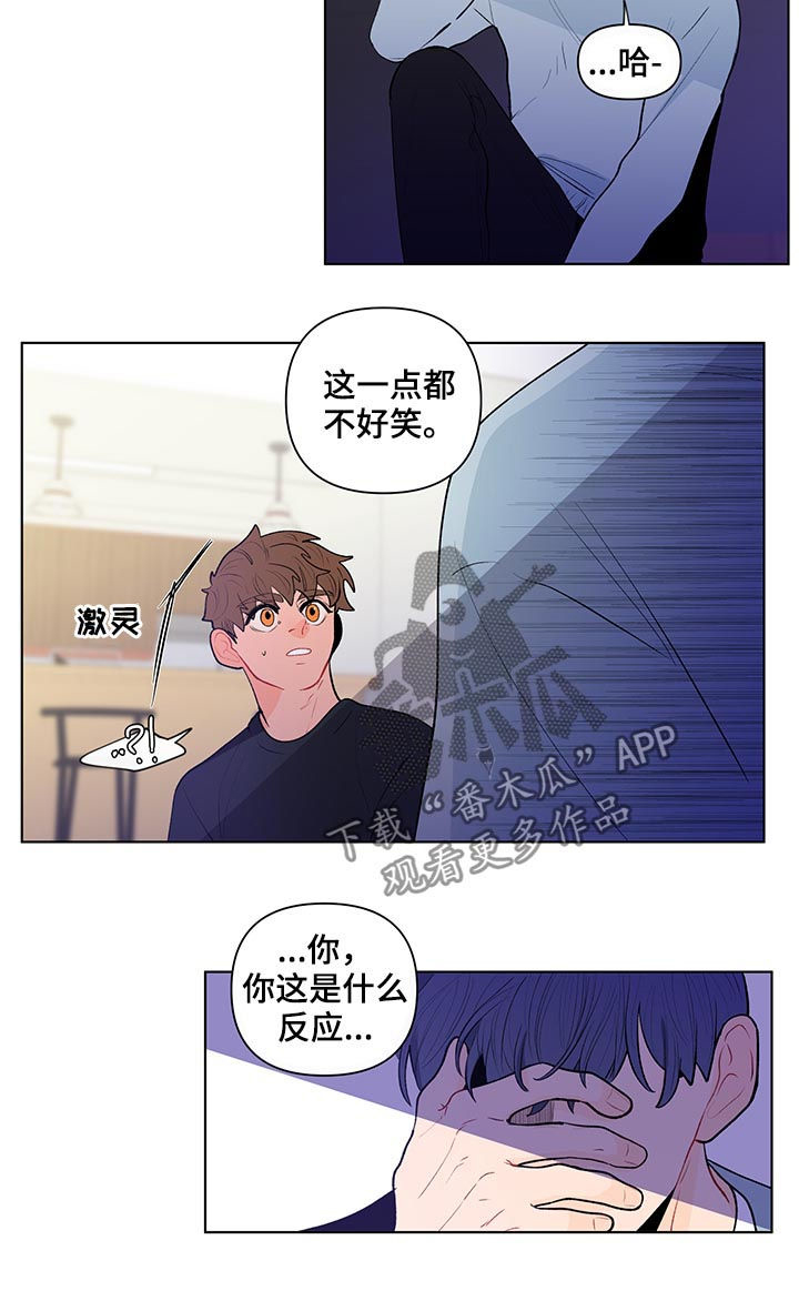第88话10
