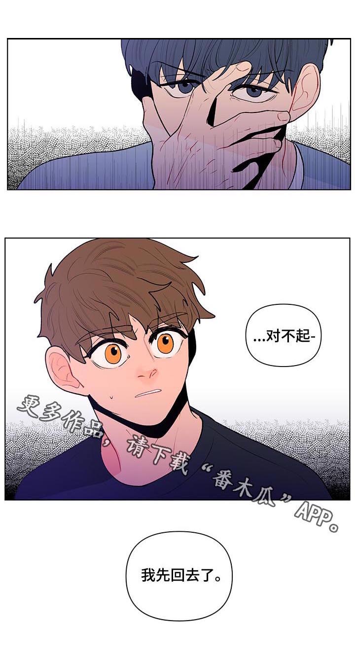 第88话11