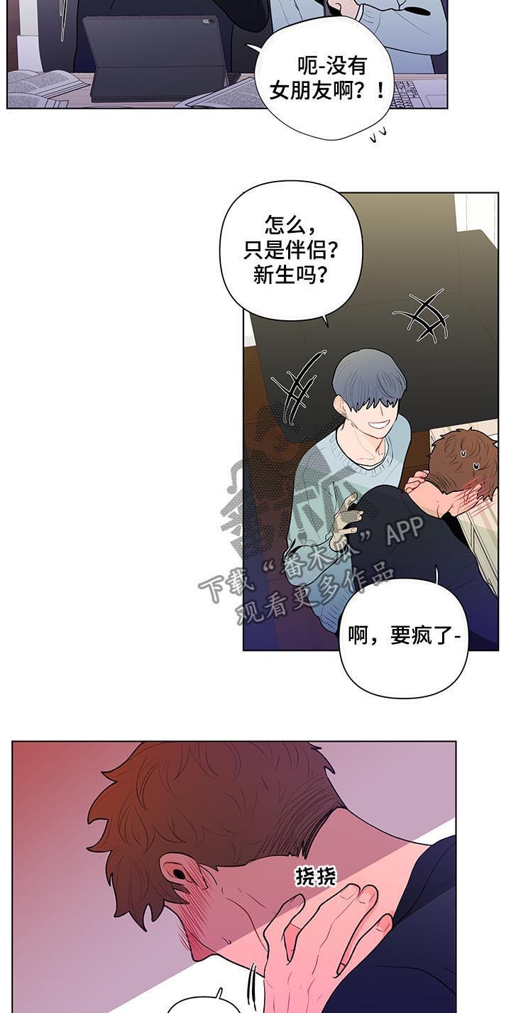 第88话5