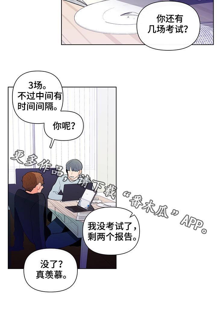 第87话13
