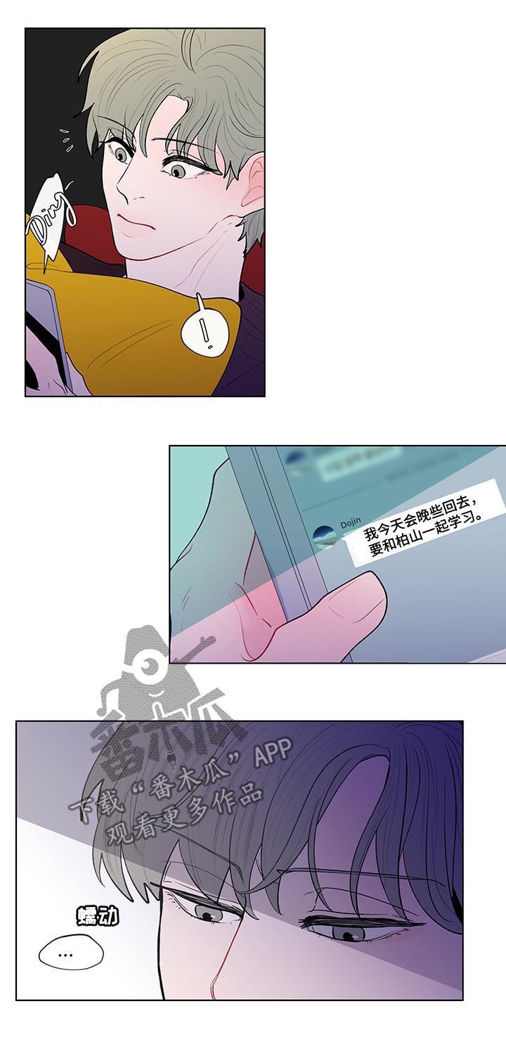 第87话6