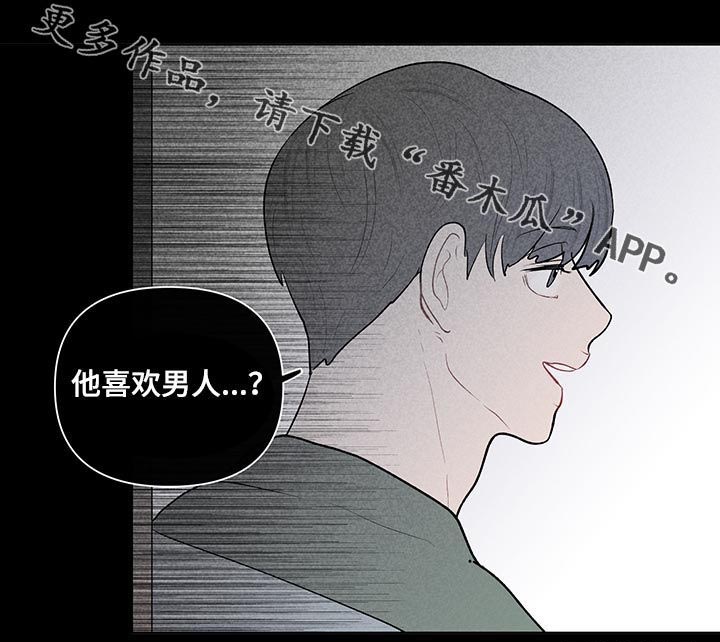 第86话11