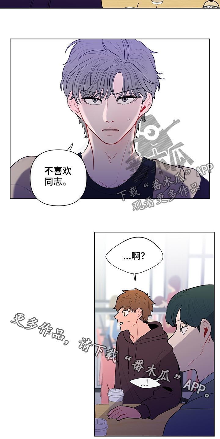 第85话12