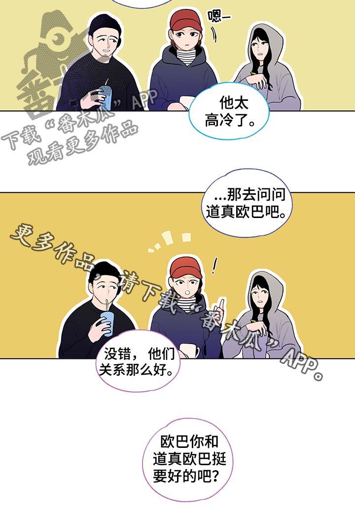 第84话12