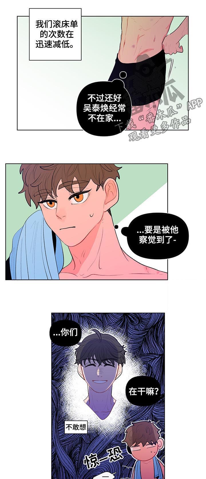 第84话5