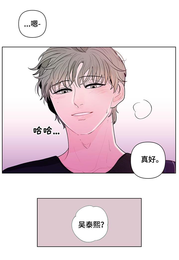 第83话7