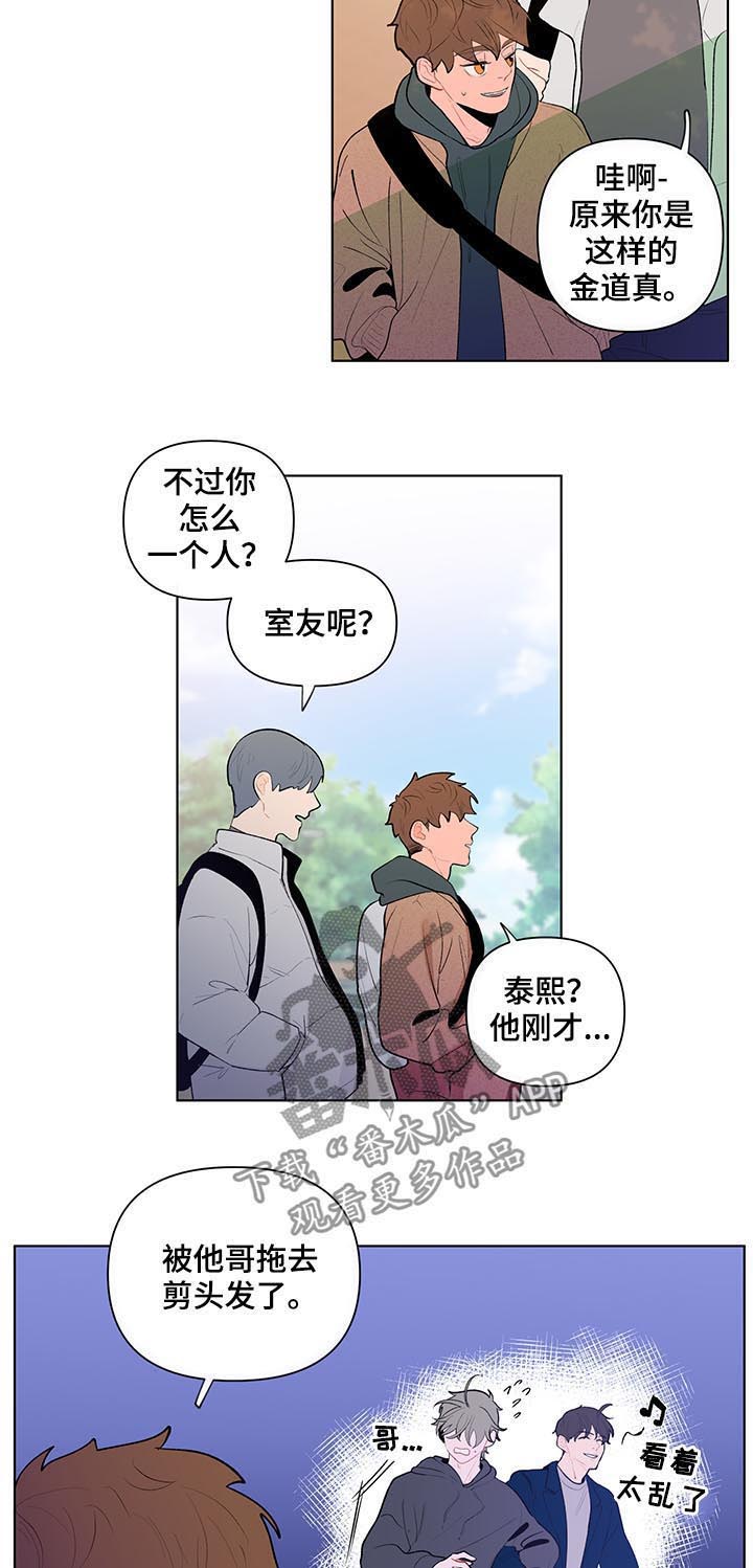 第82话7