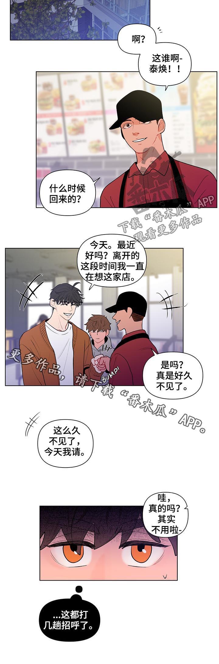 第79话11