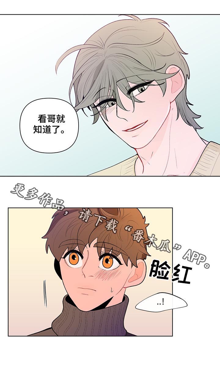 第77话12