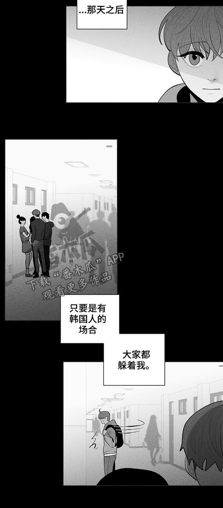 第77话5