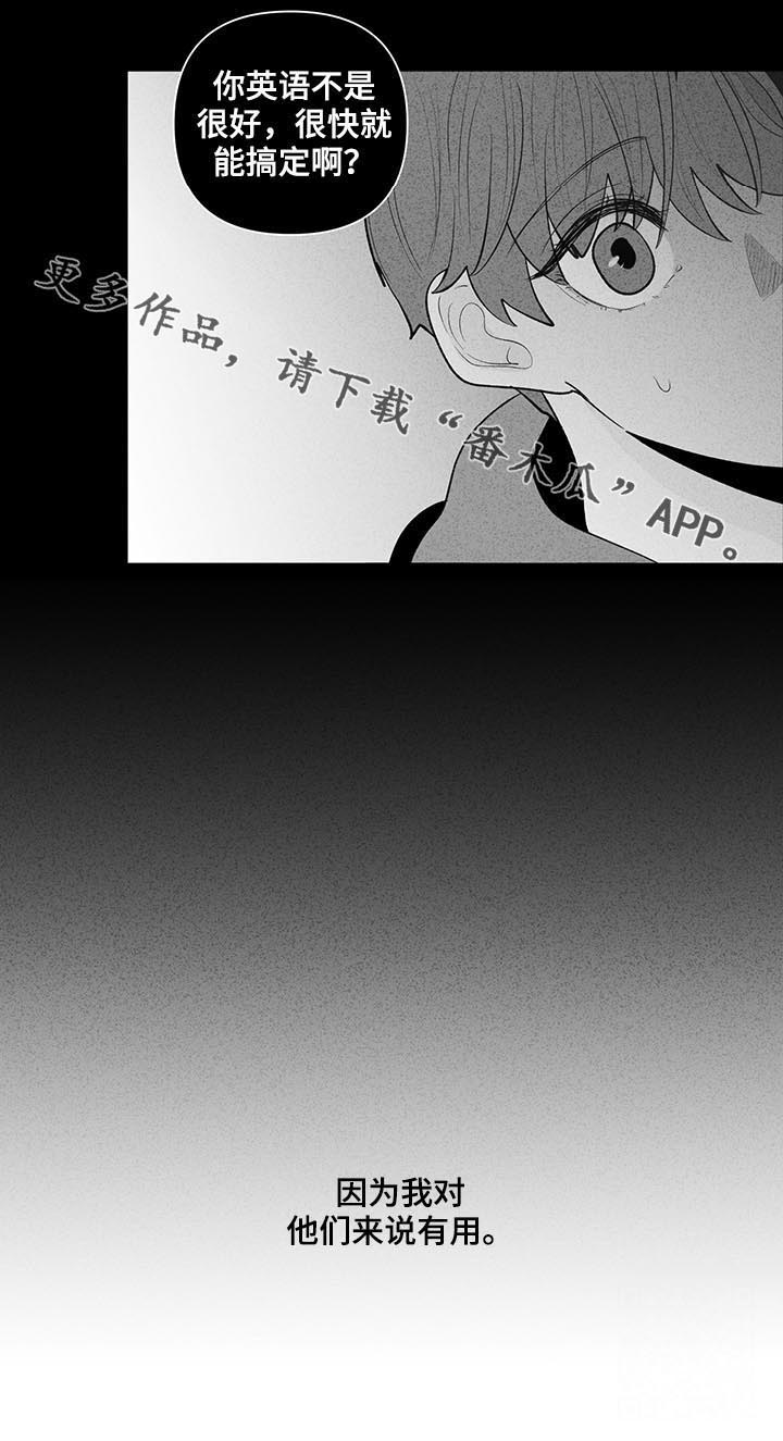 第76话9