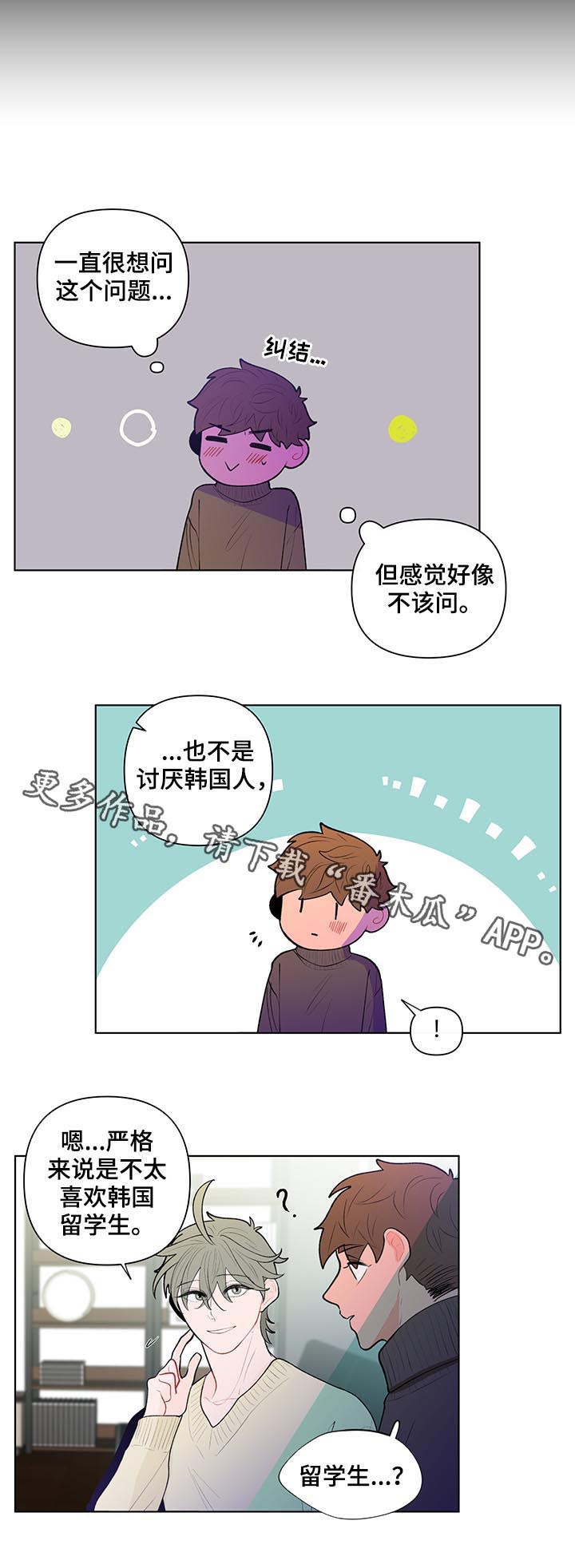 第75话10