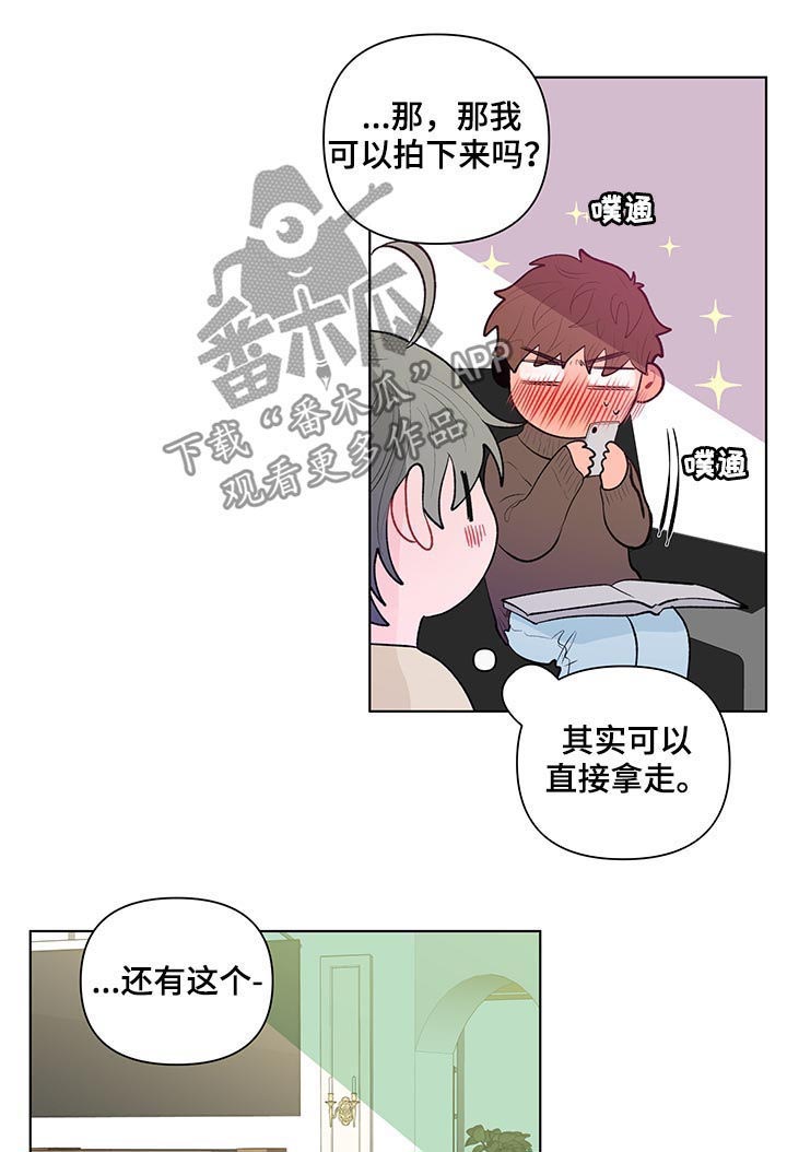 第75话5