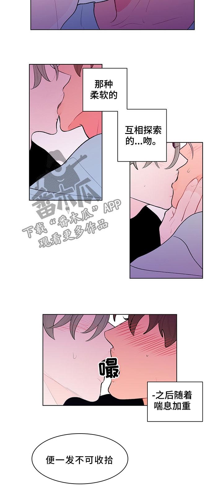 第74话4