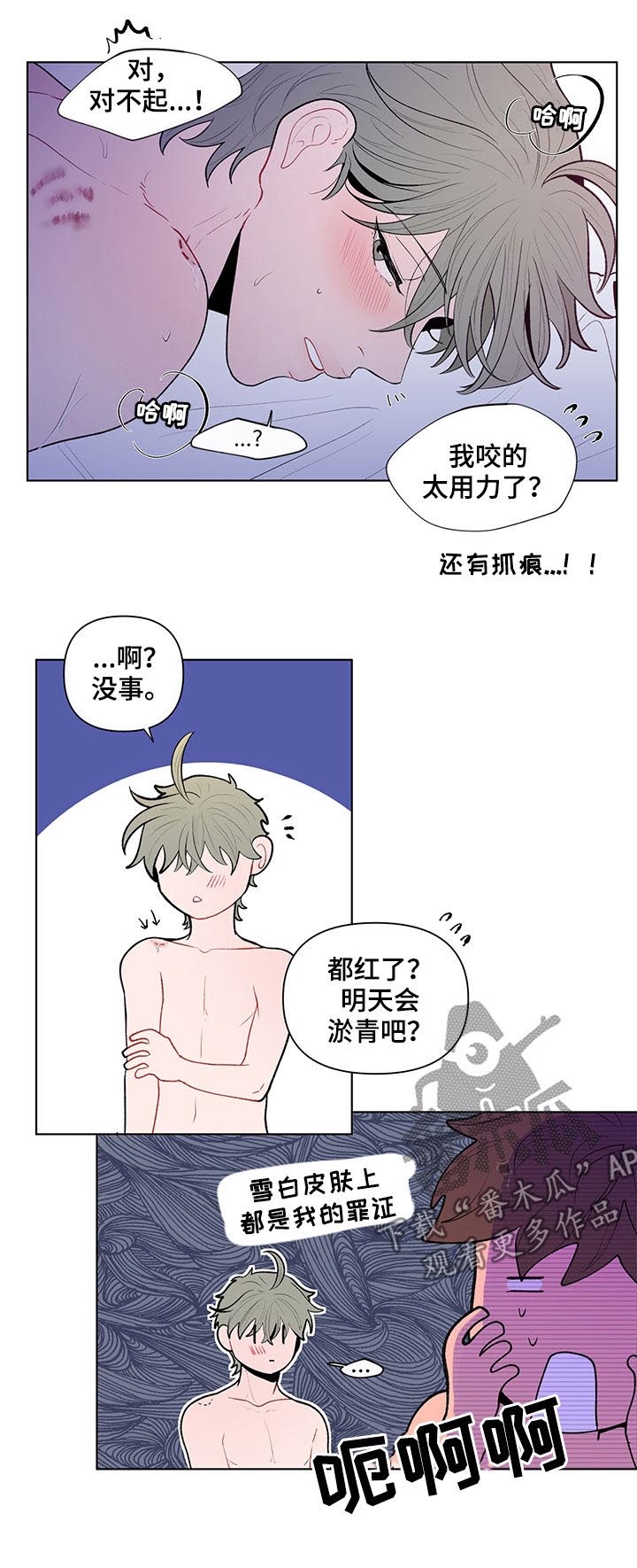 第74话6