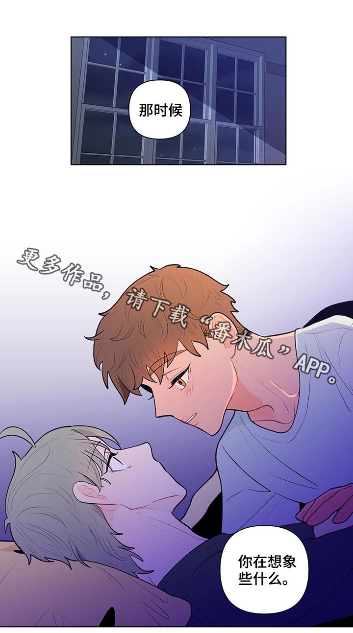 第73话12
