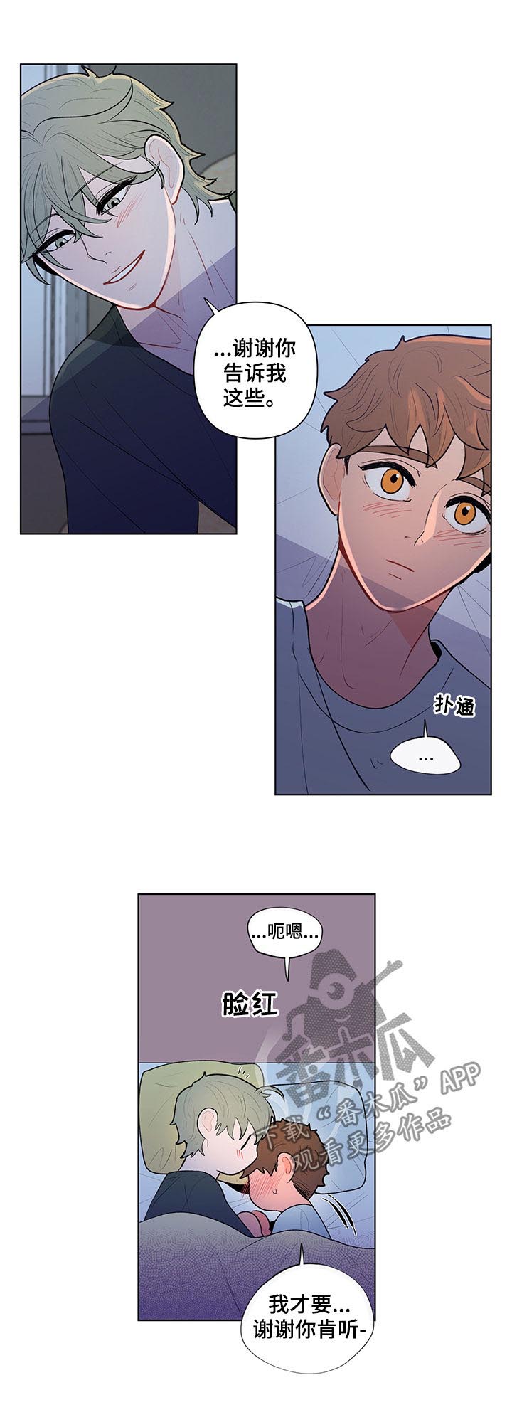 第73话6