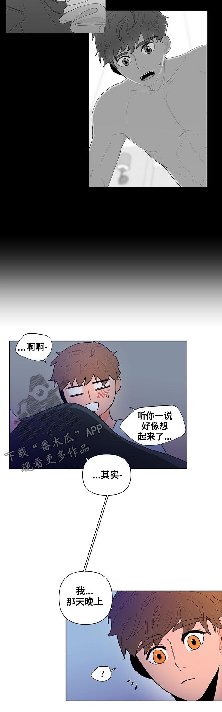 第73话9