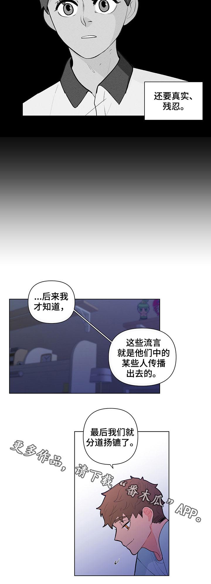 第72话13