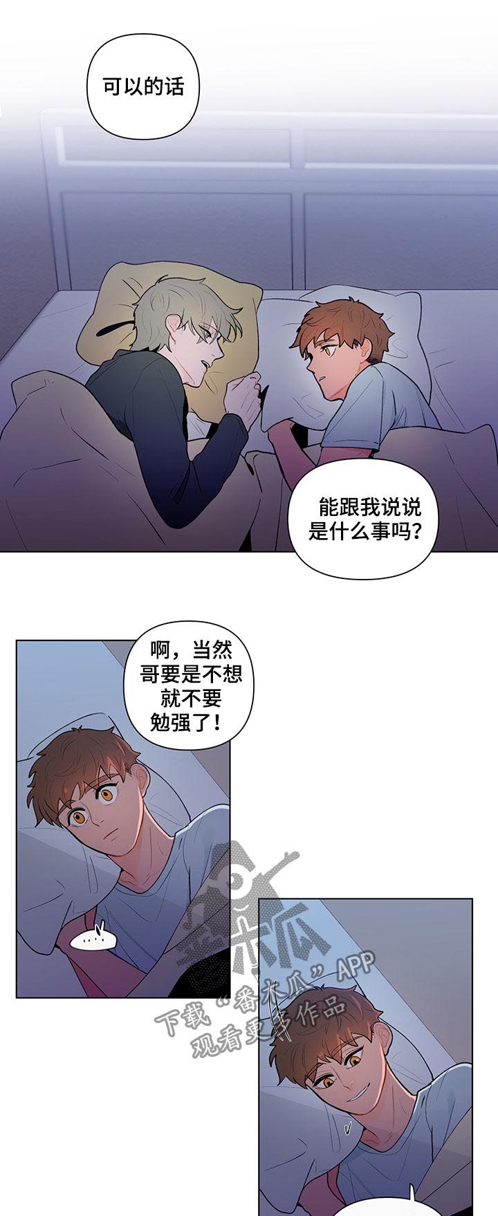 第72话6