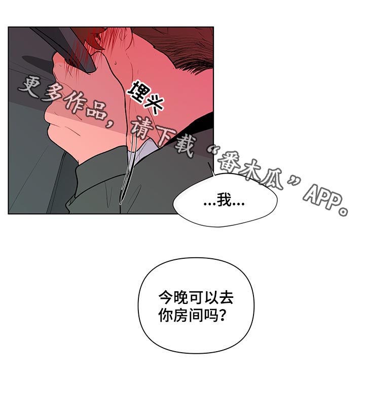 第71话12