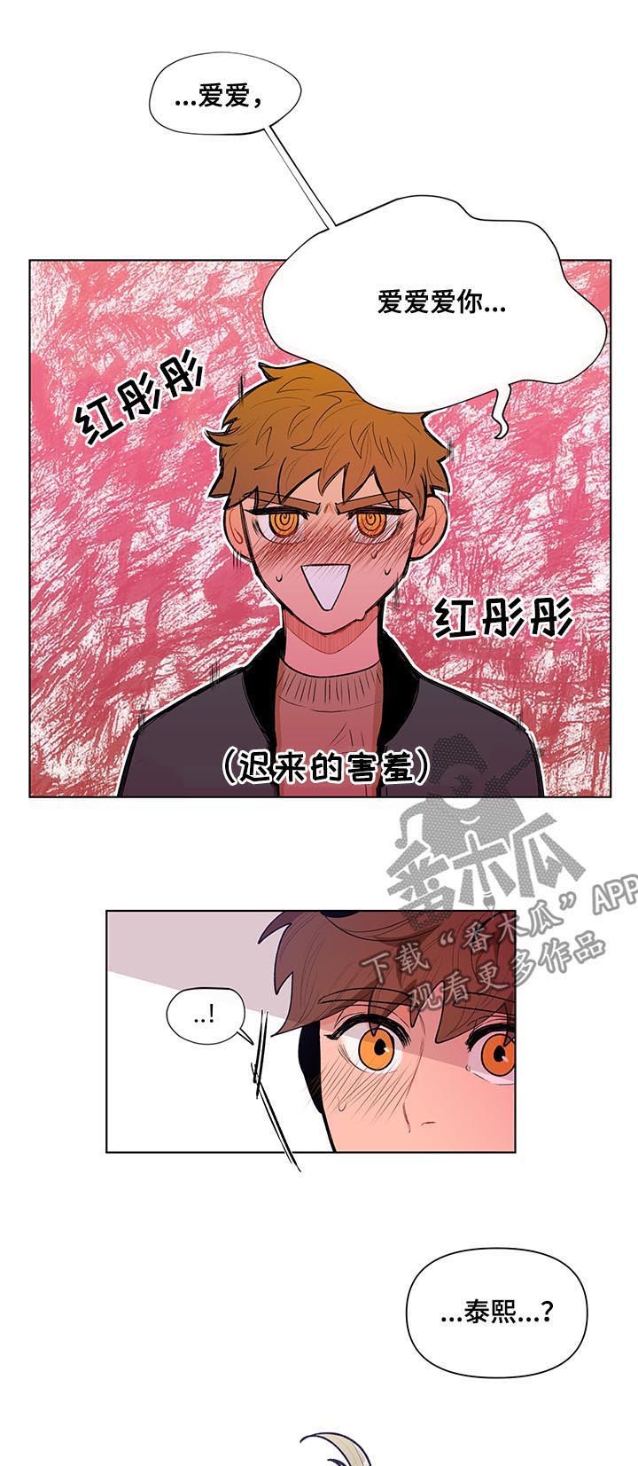 第71话6