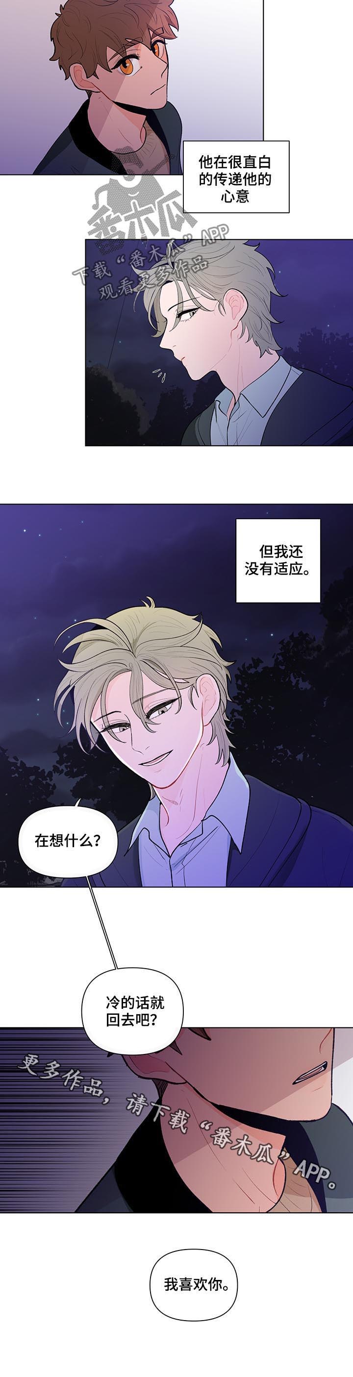 第70话12