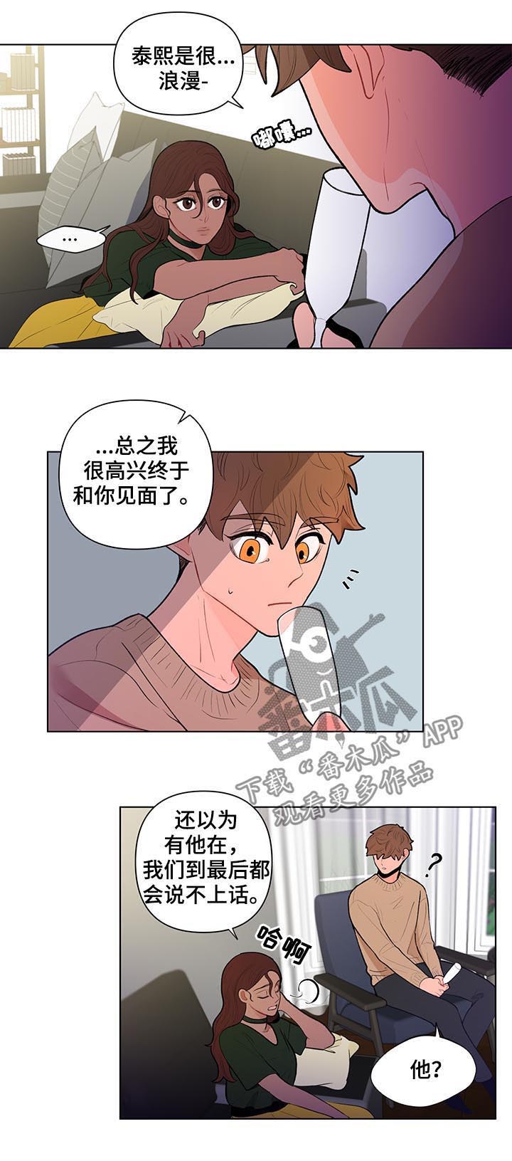 第70话6