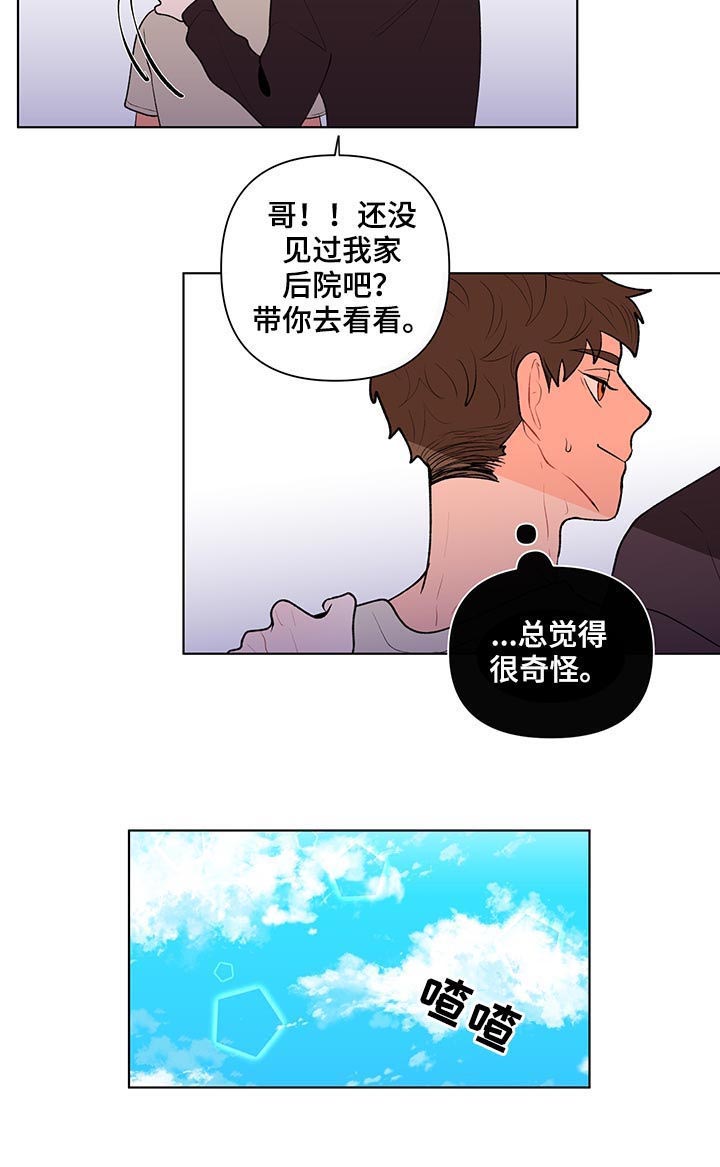第68话6