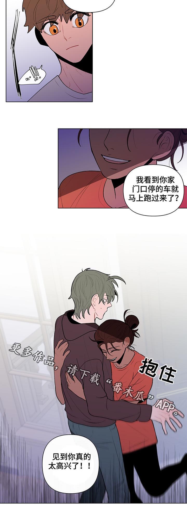 第67话10