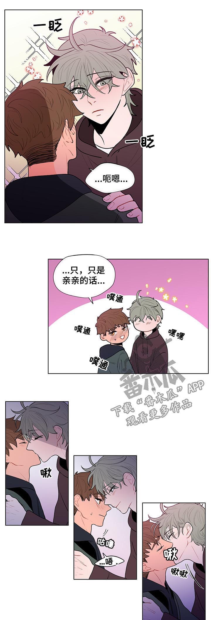 第67话5