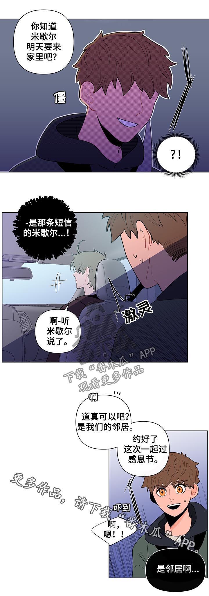 第66话10